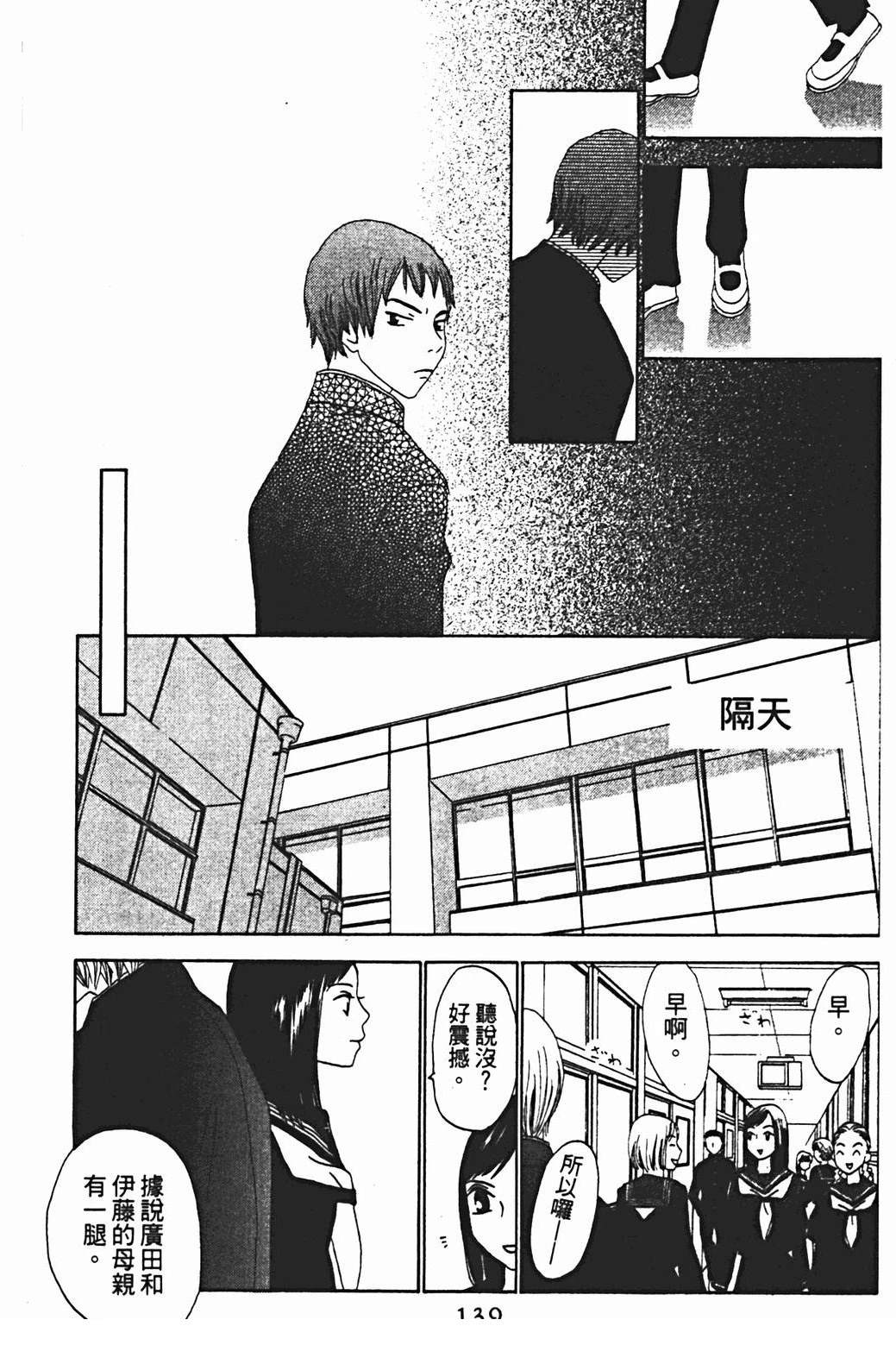 第139页