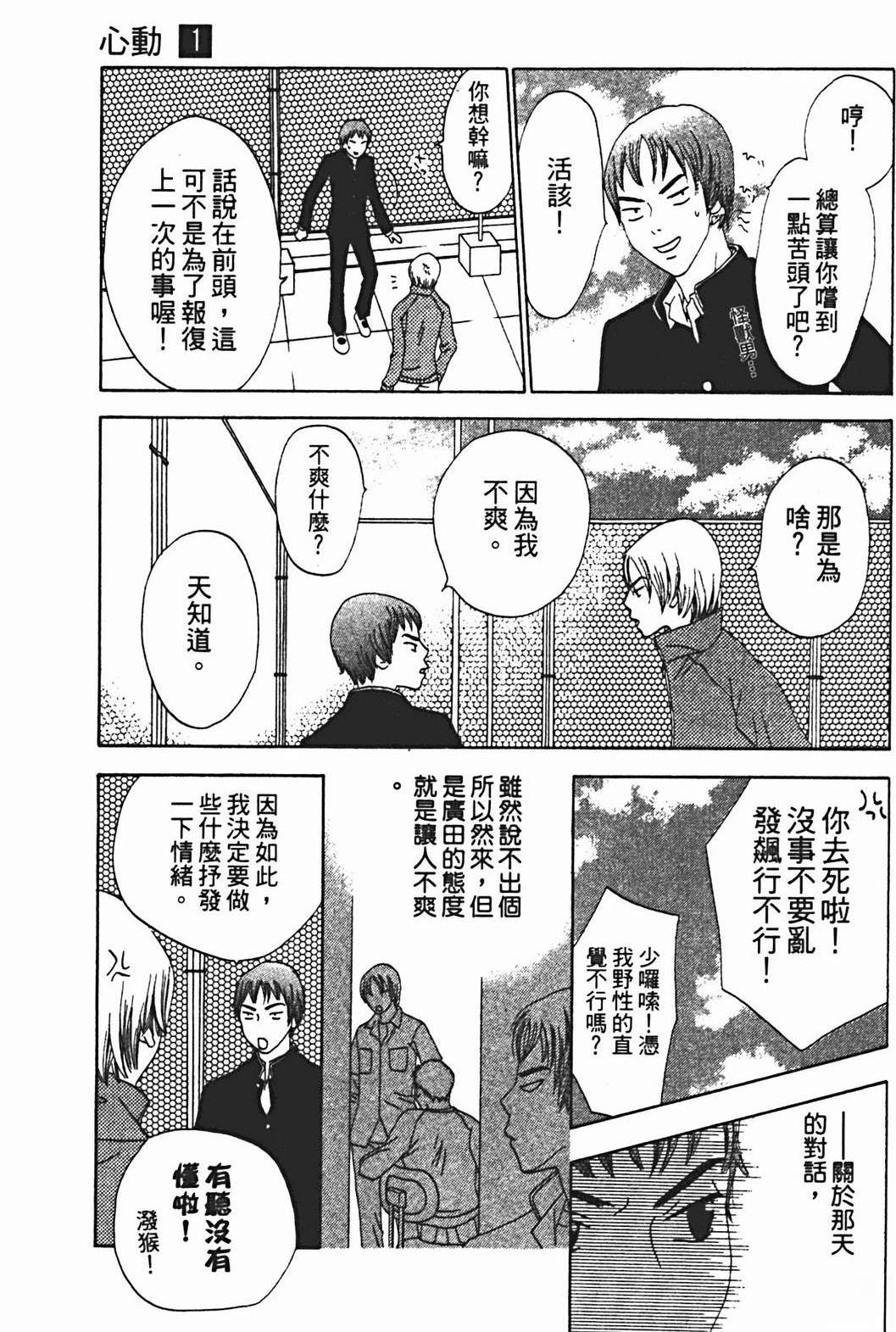 第147页