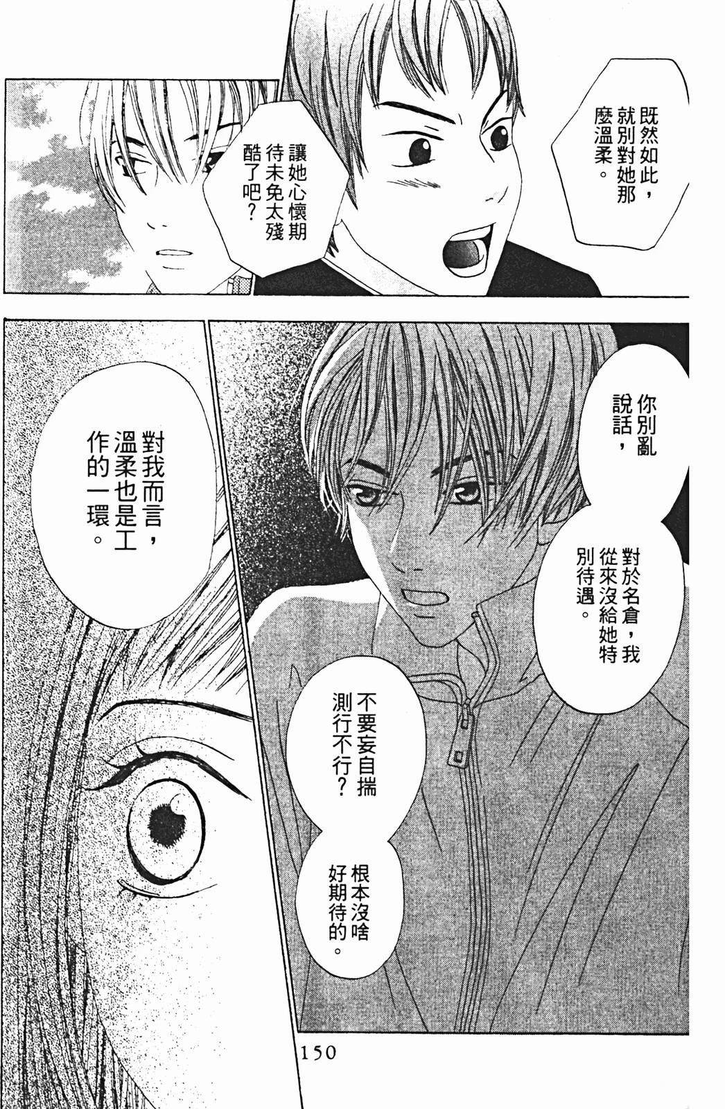 第150页