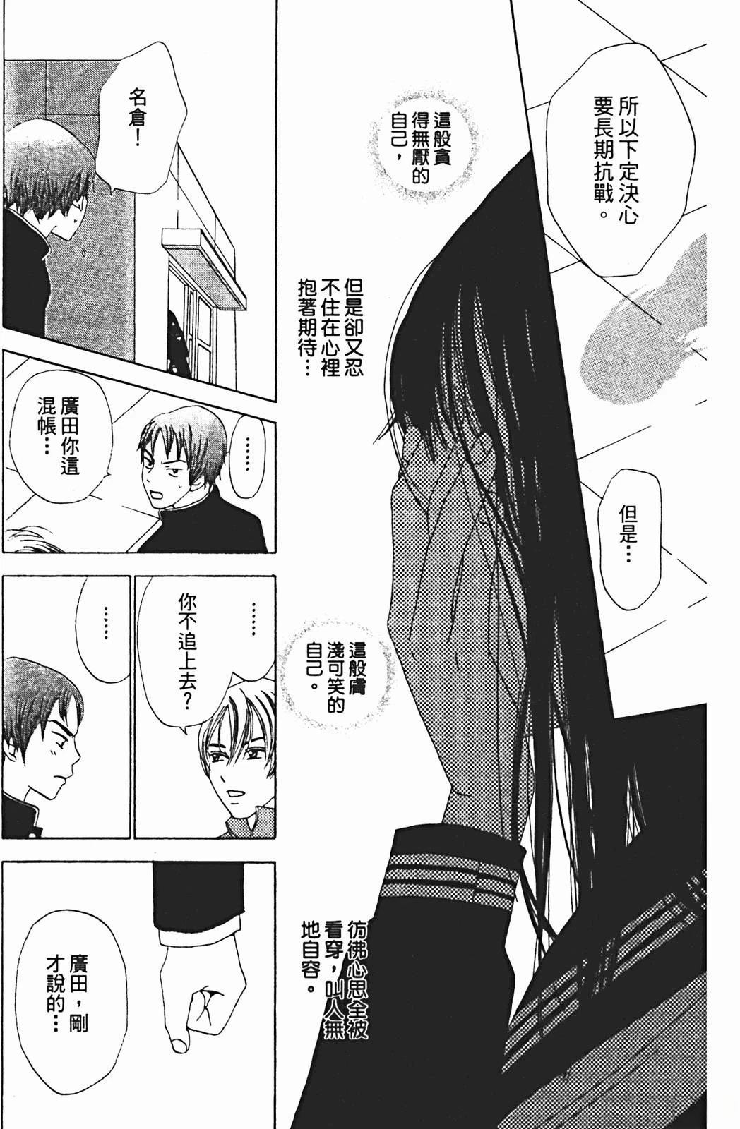 第154页