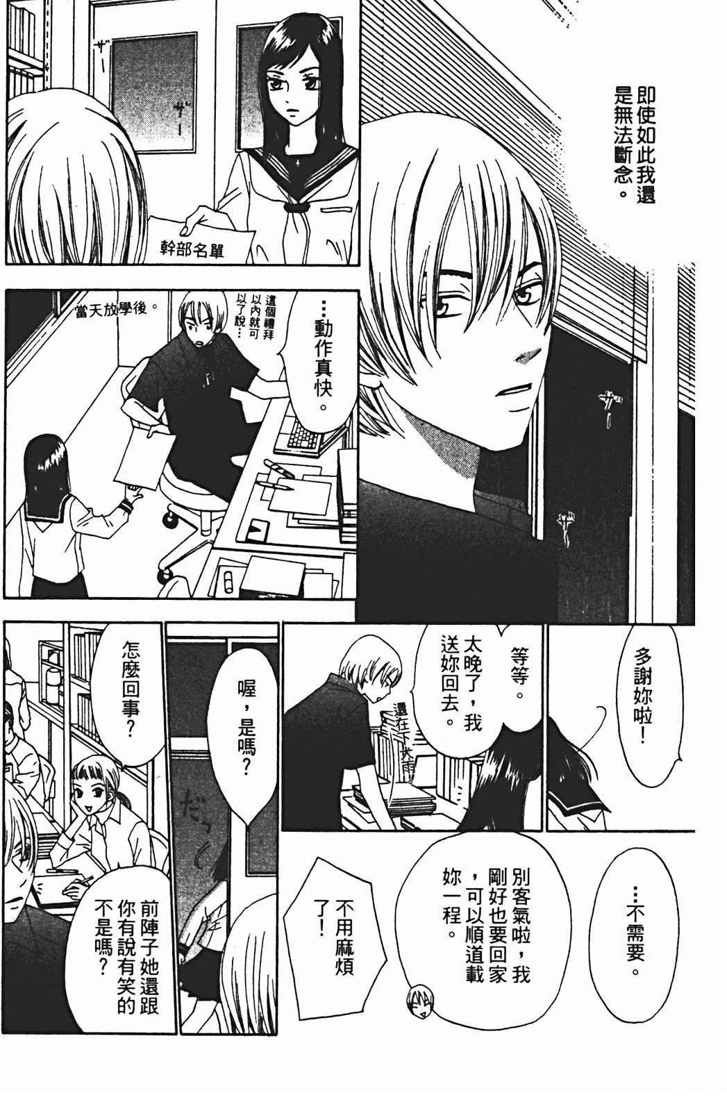 第162页