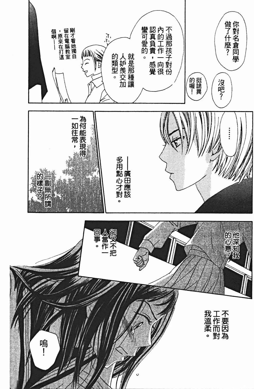 第163页