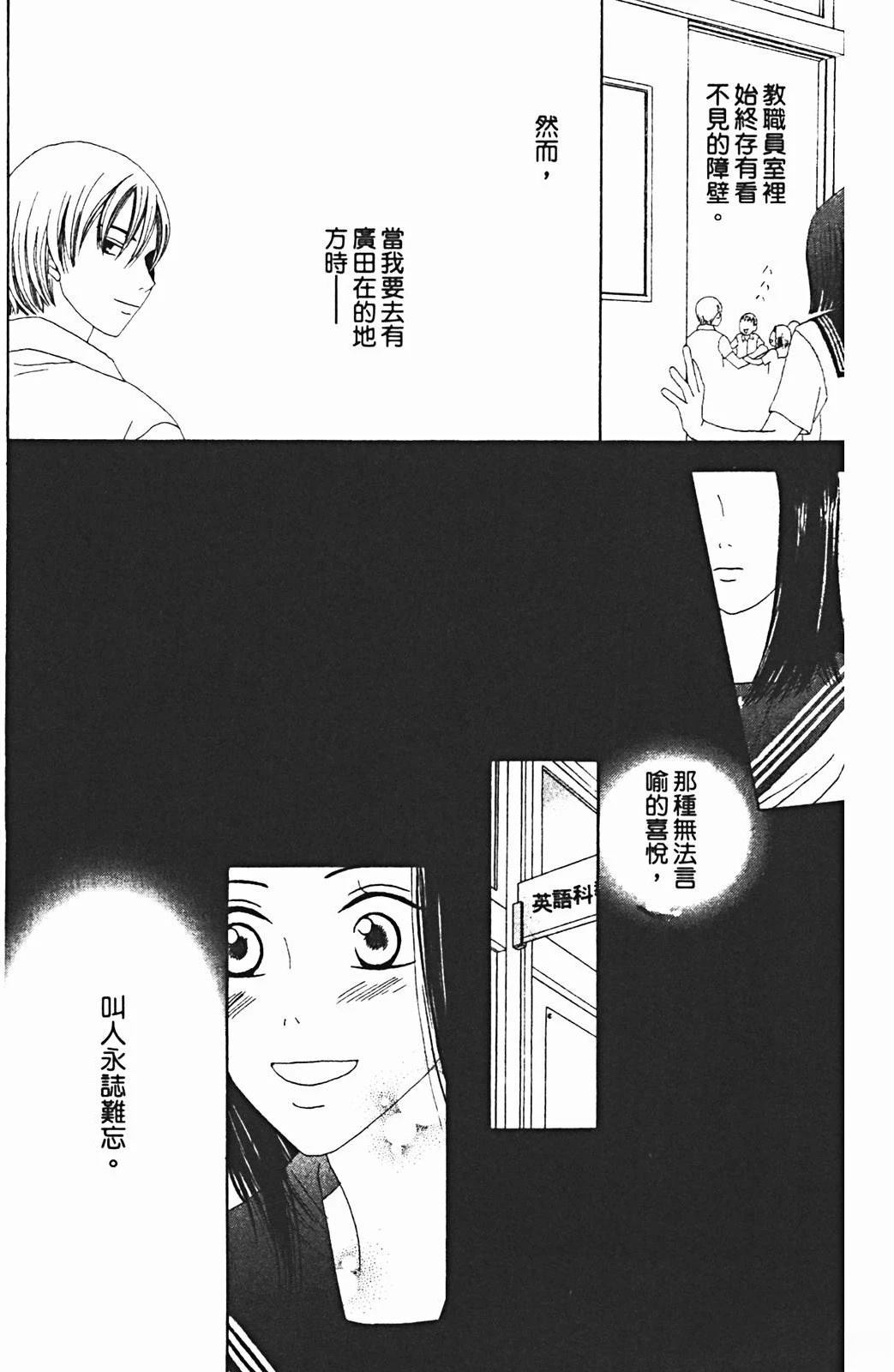 第172页