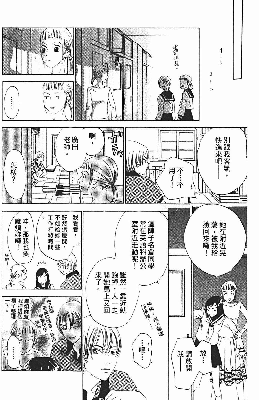 第174页