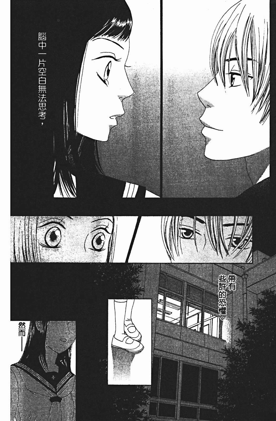 第181页