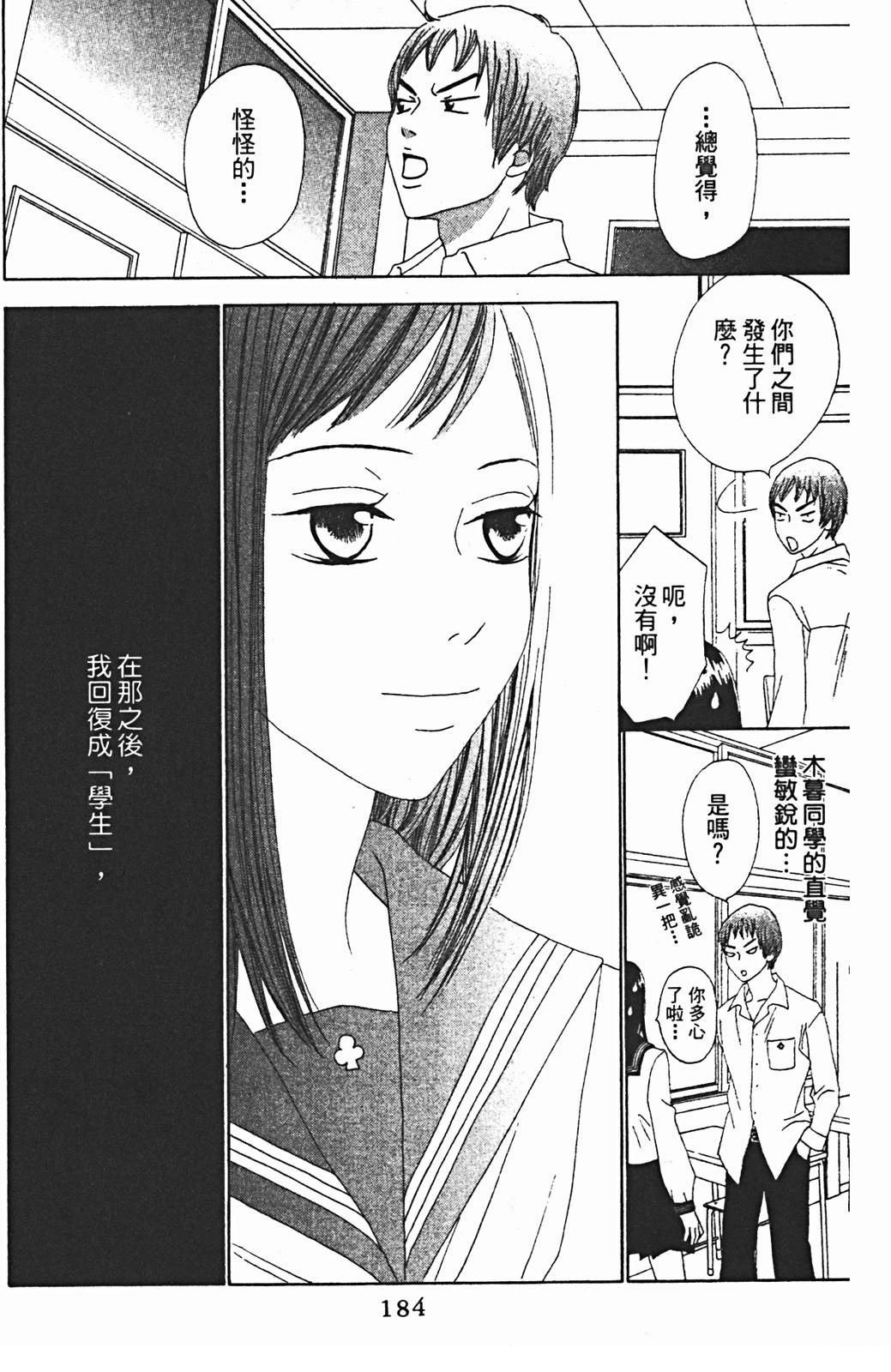 第184页