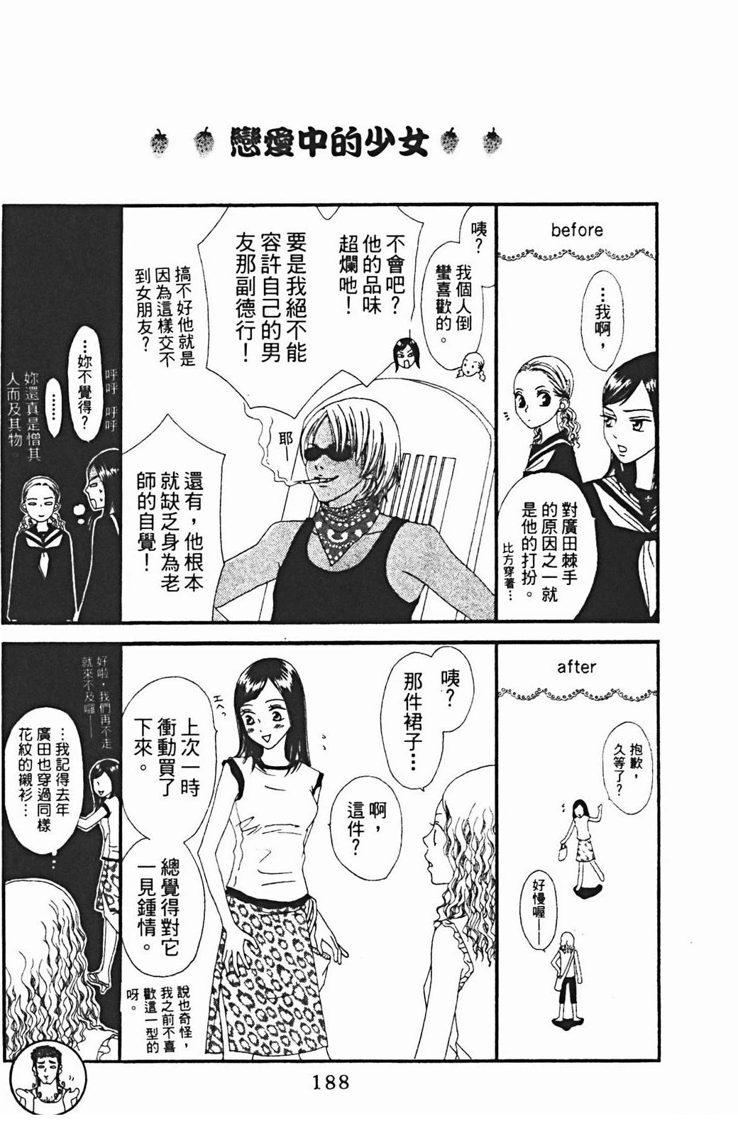 第188页