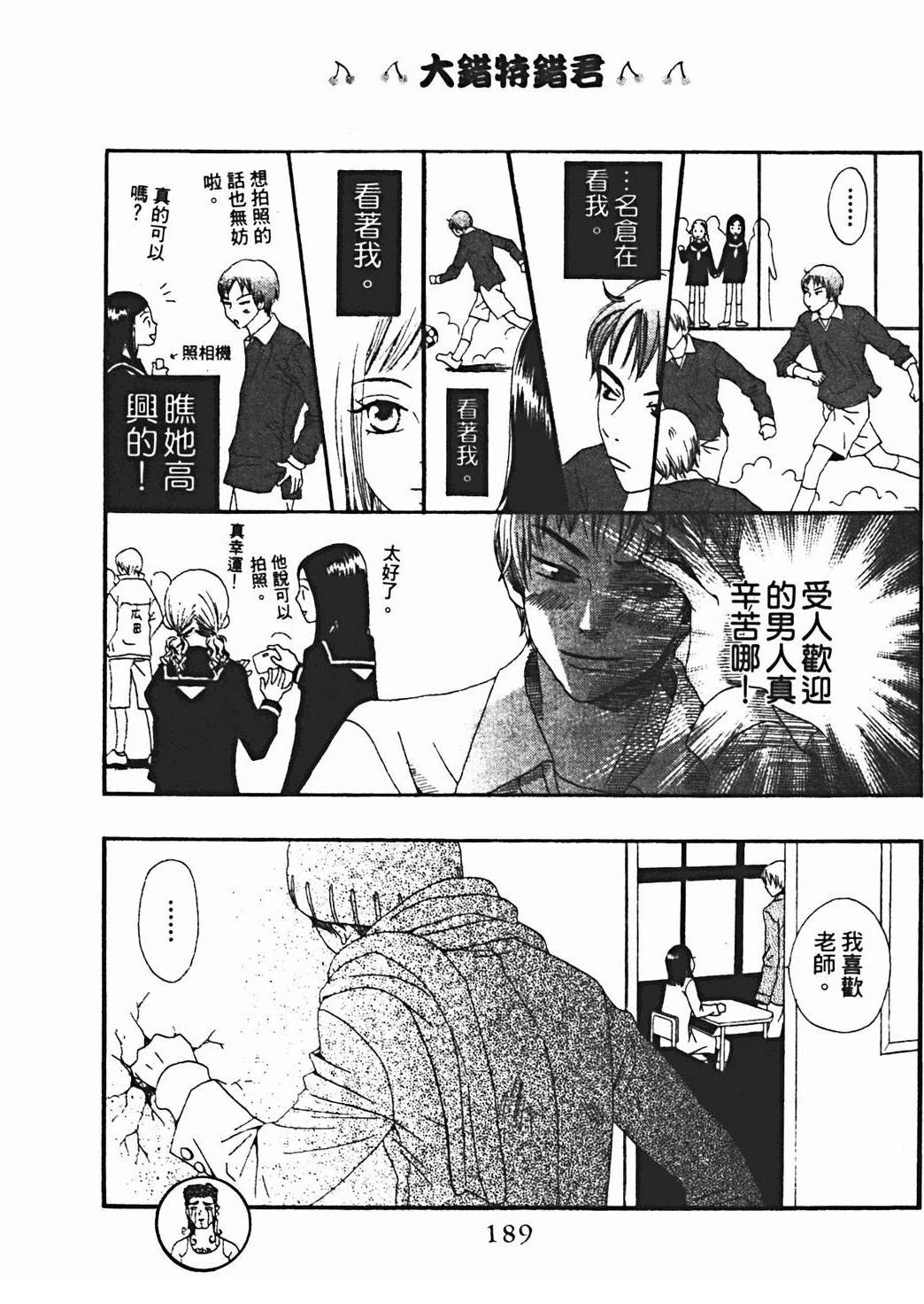 第189页