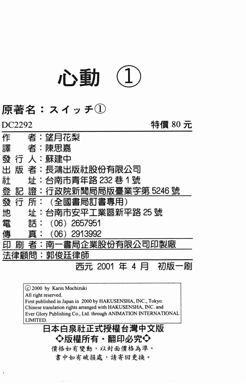 第192页