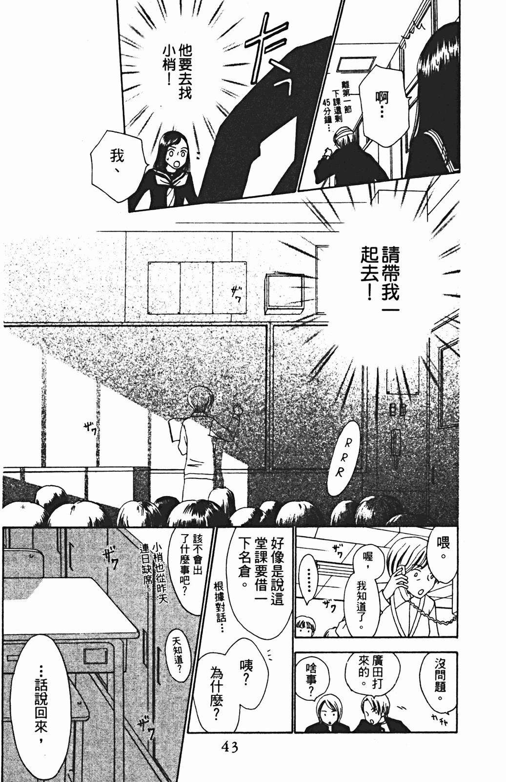 第44页