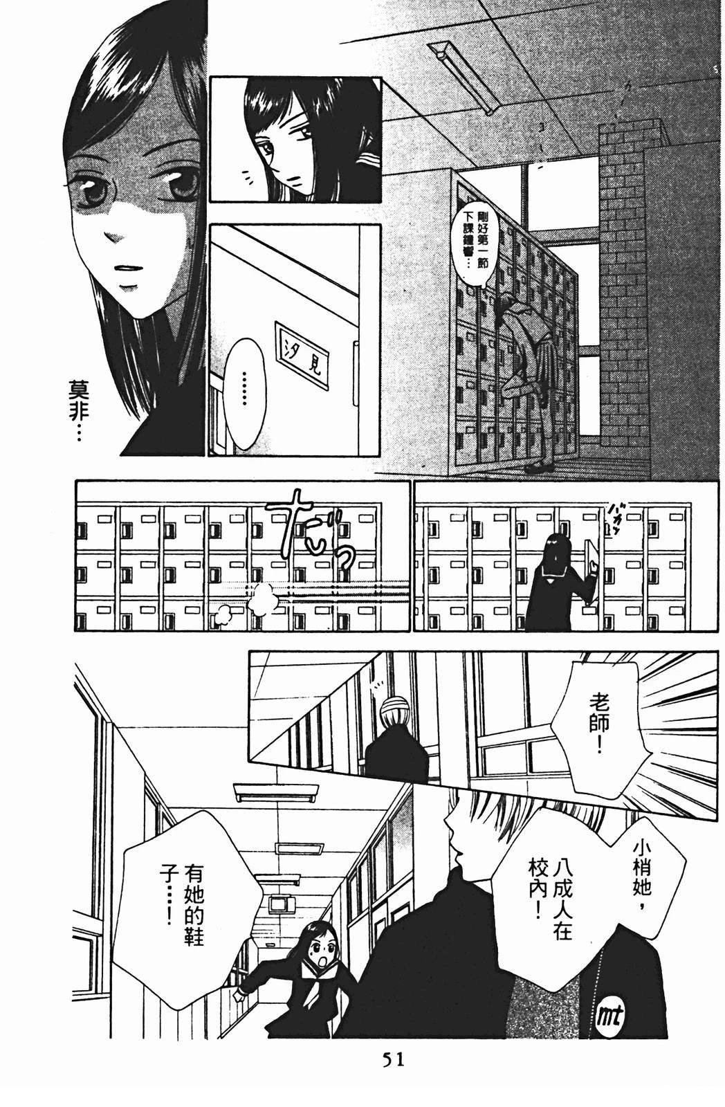 第51页