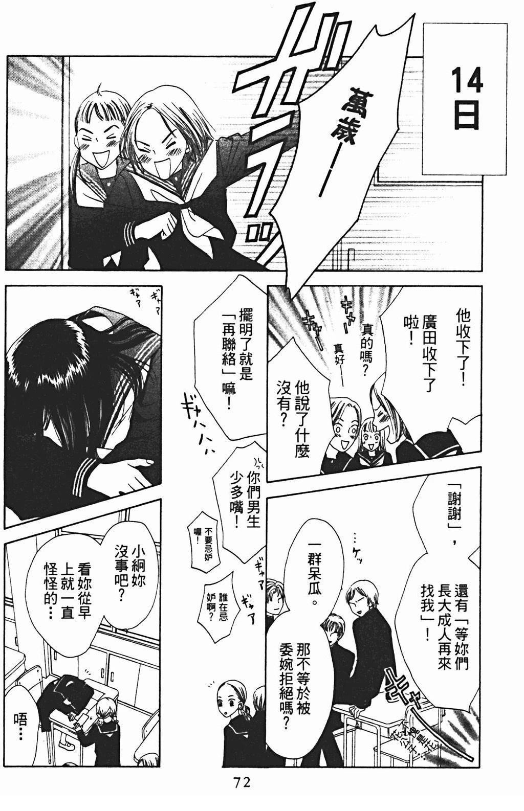 第72页