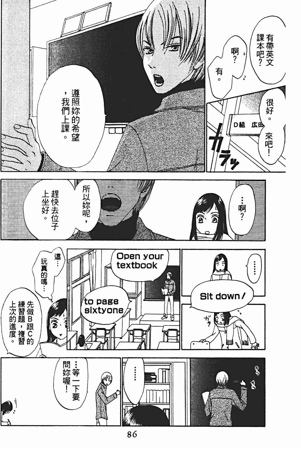 第86页