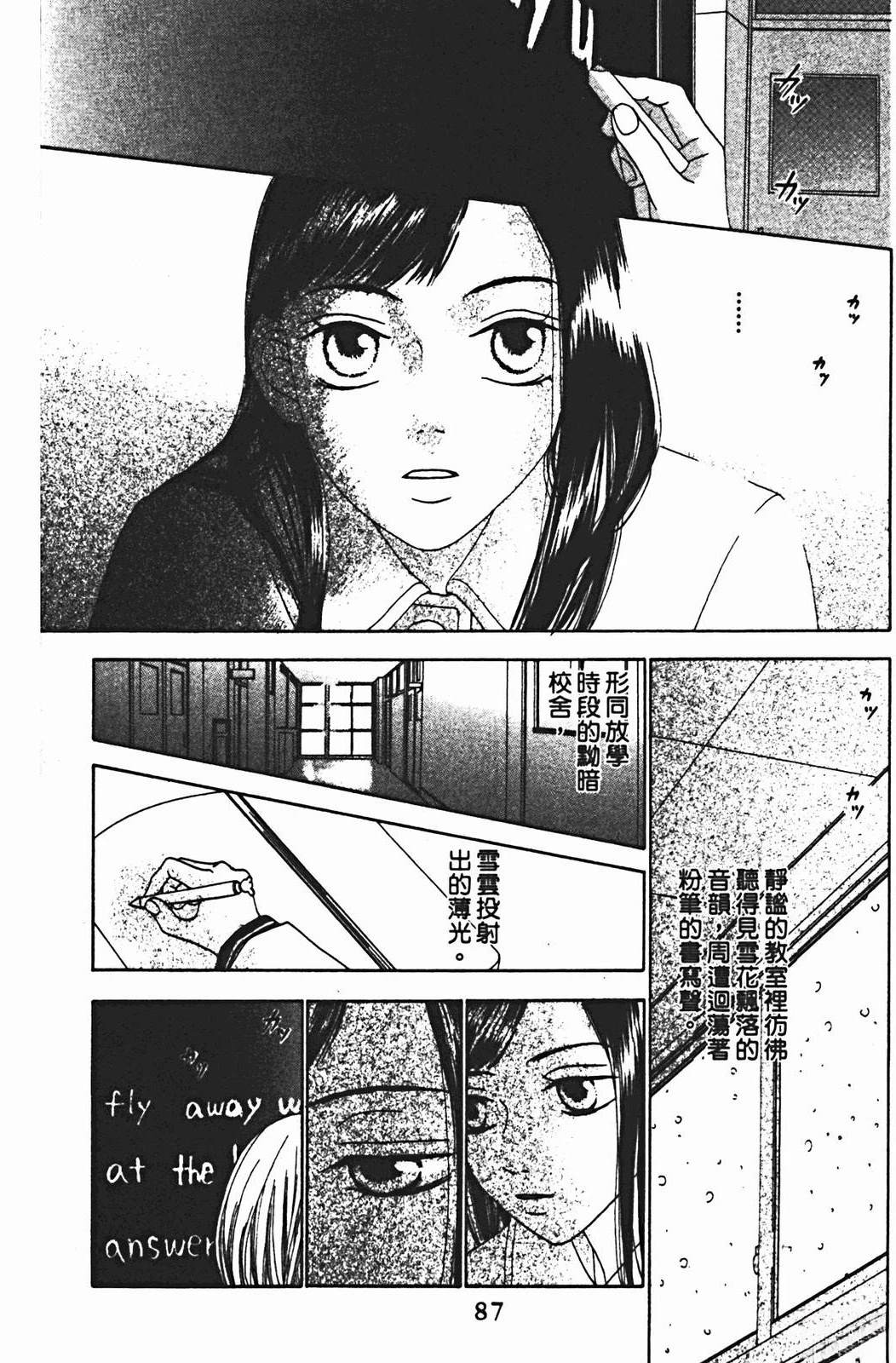 第87页
