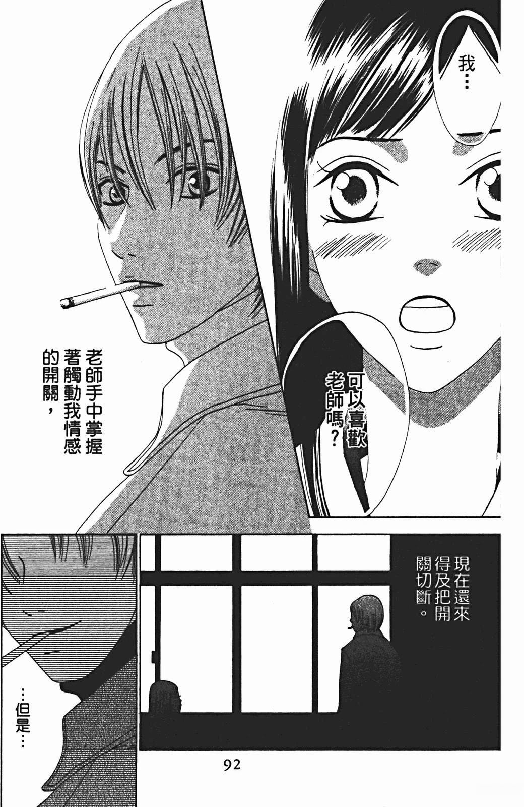 第92页