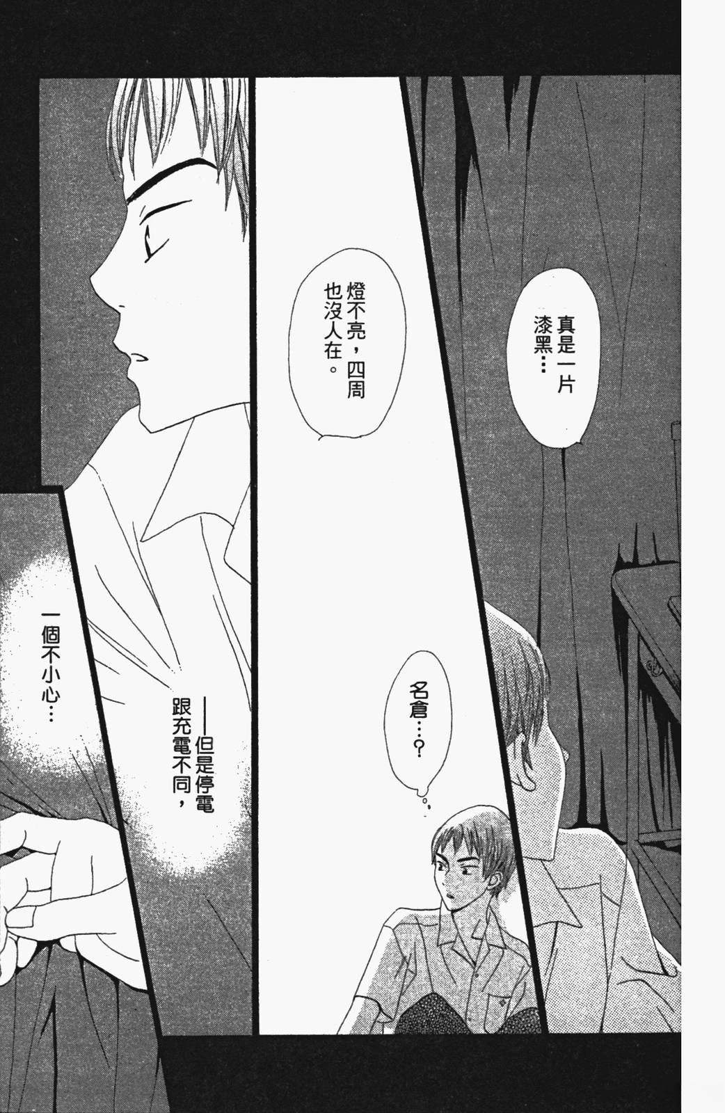第106页