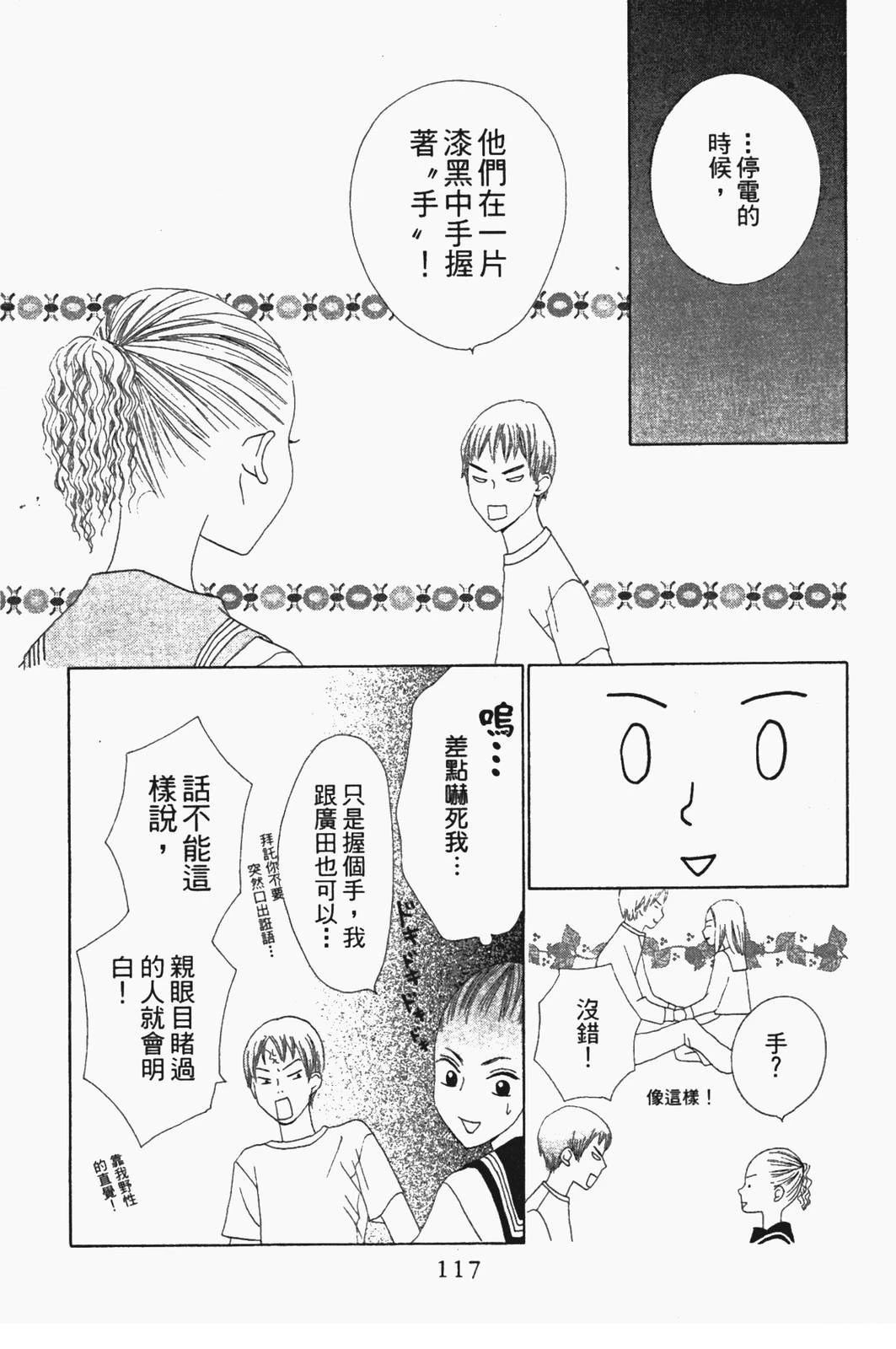 第116页