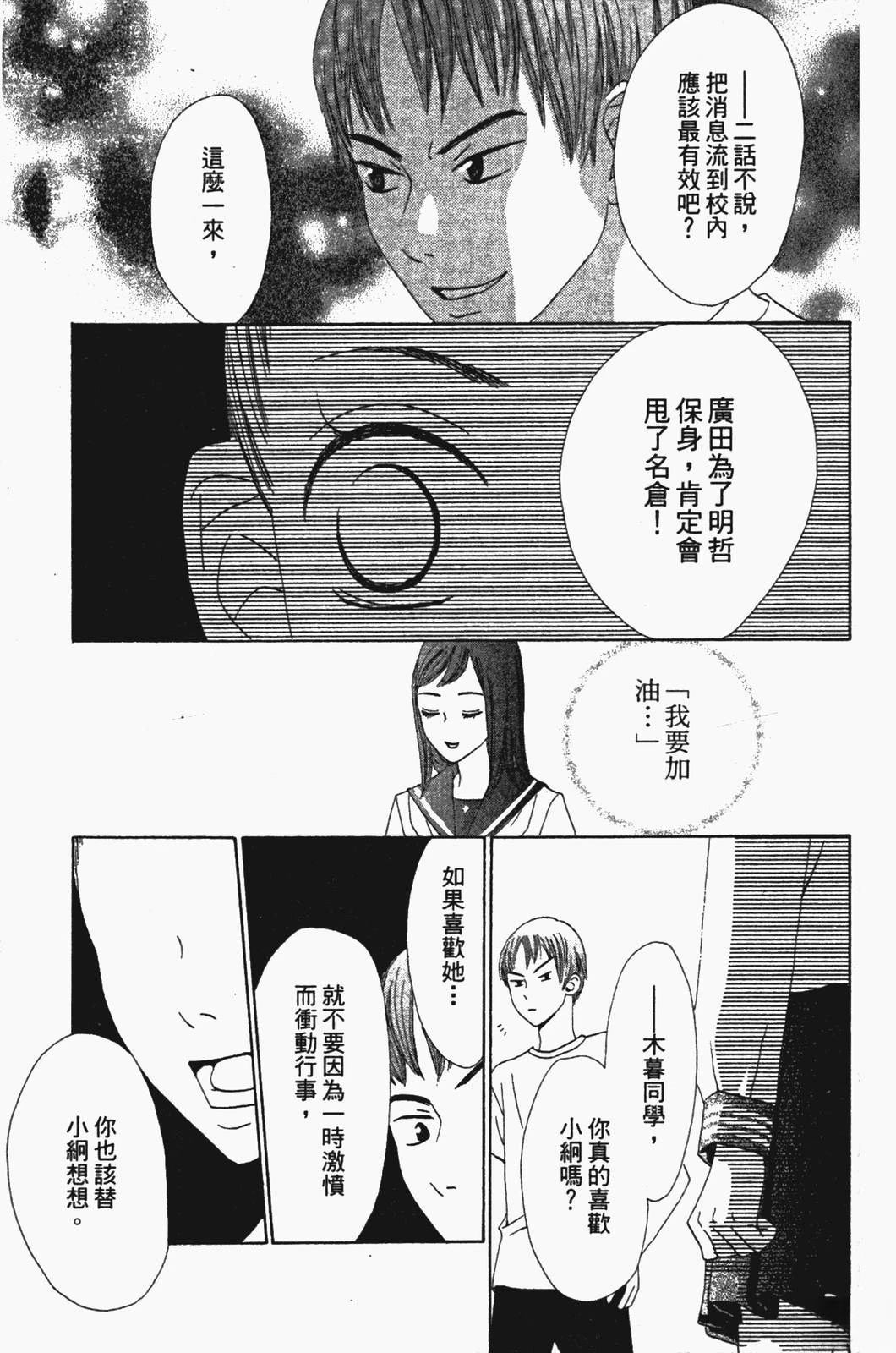 第118页
