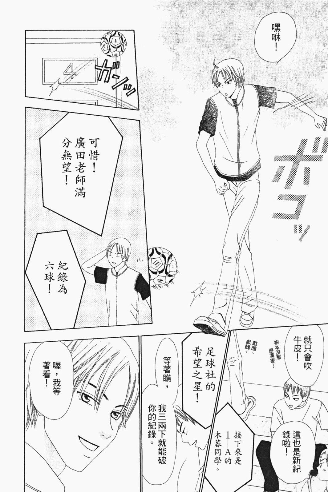 第123页