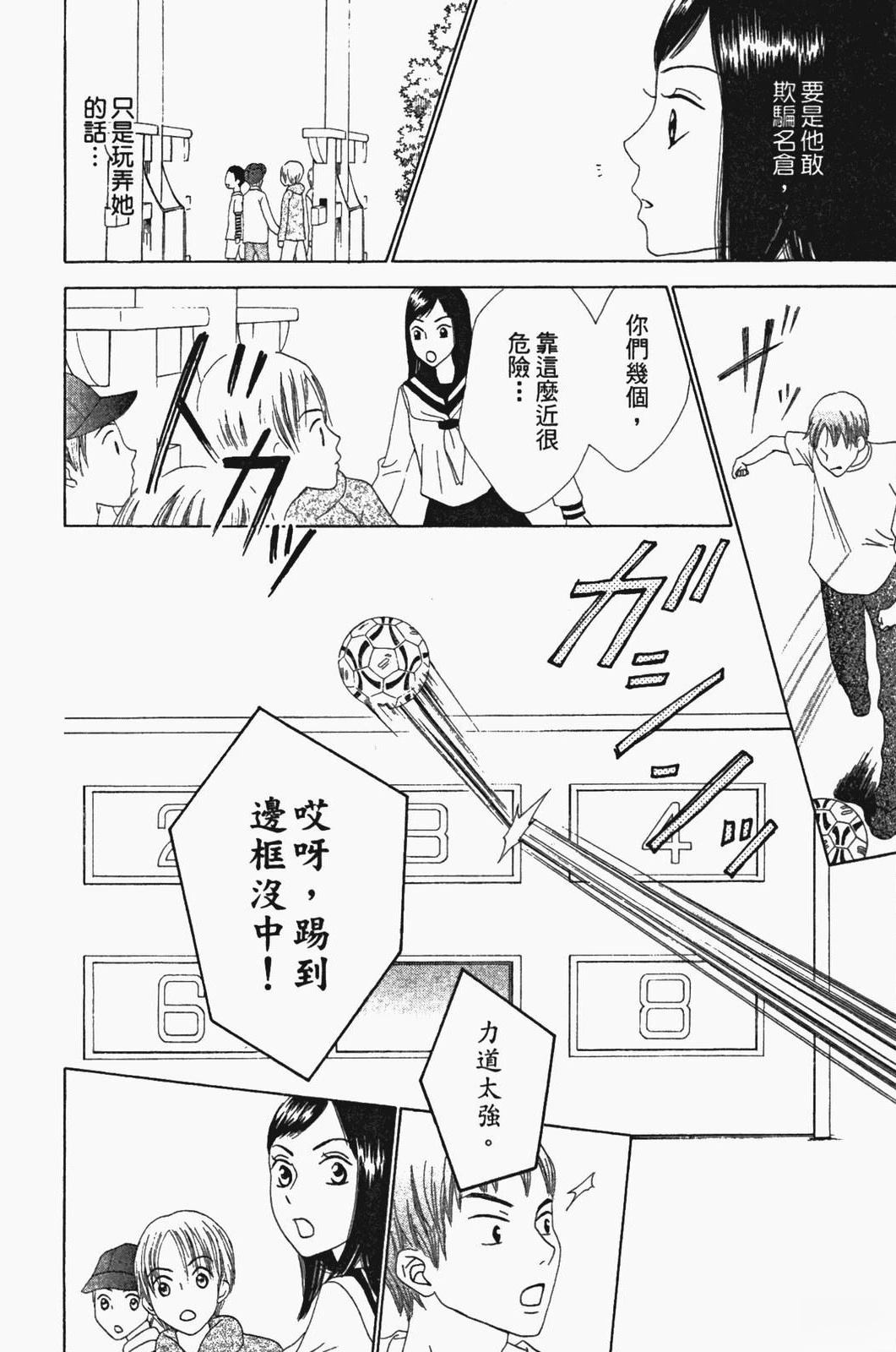 第127页
