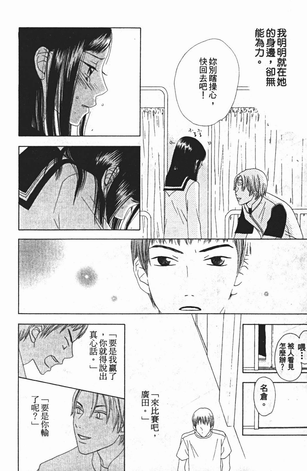 第133页