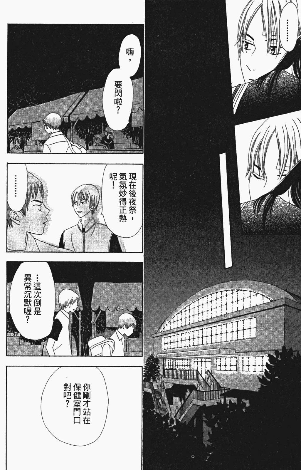 第135页