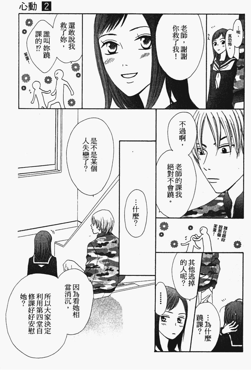 第146页