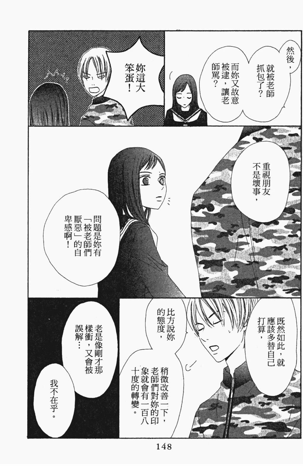 第147页
