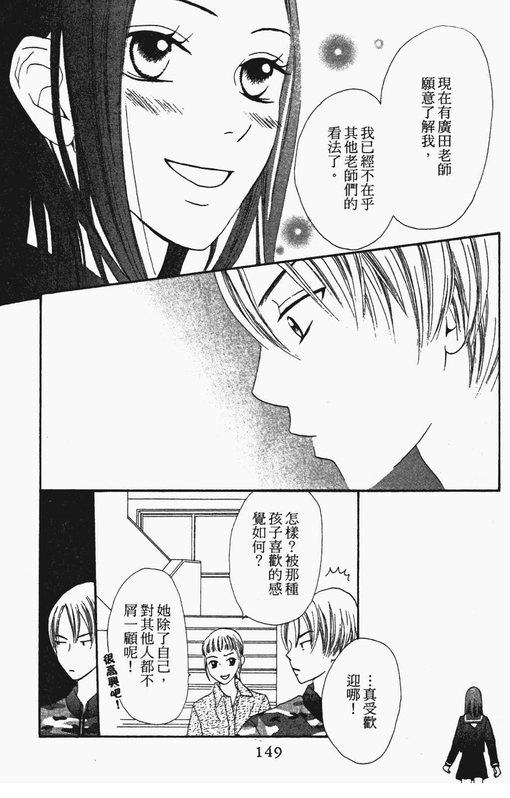 第148页
