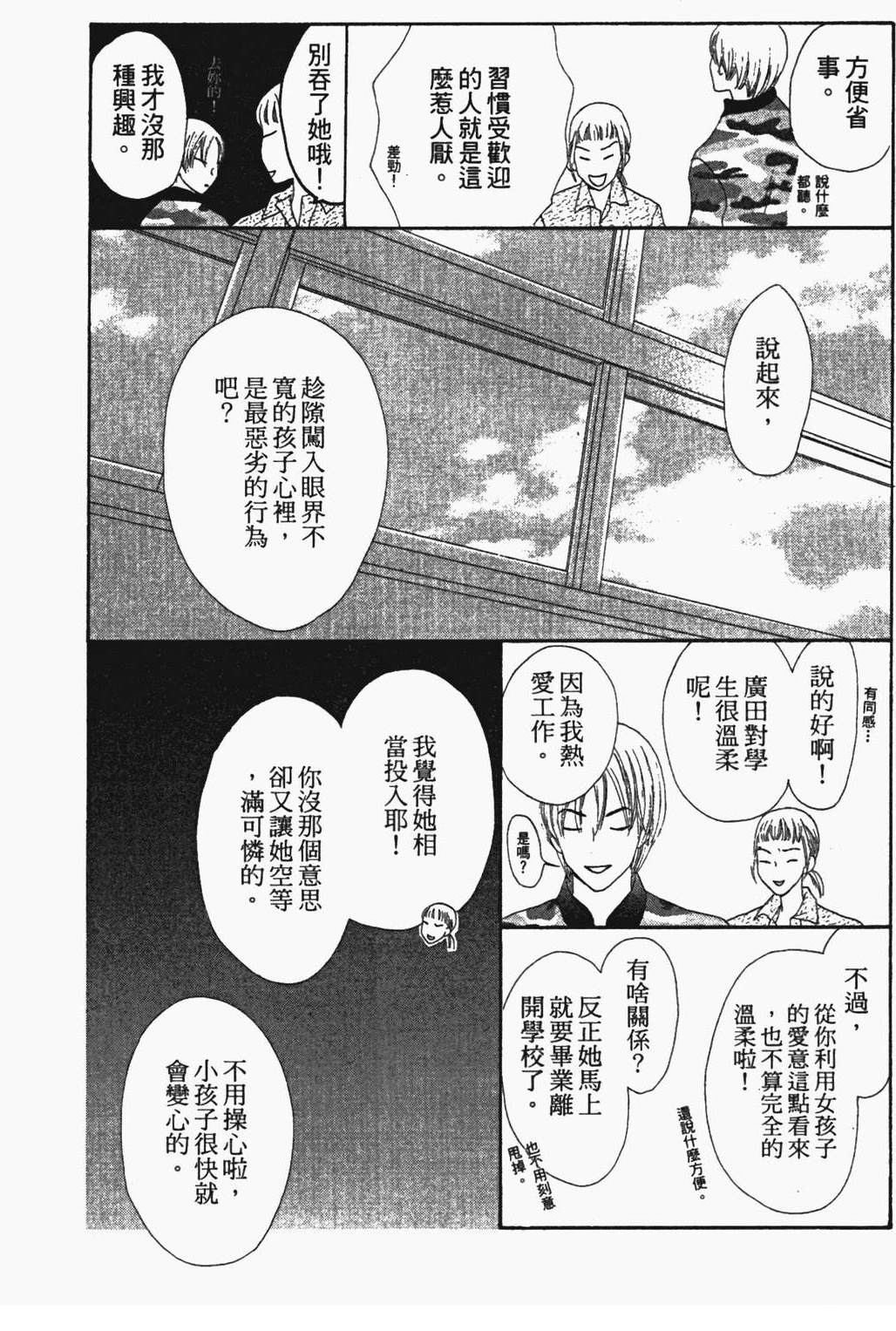 第149页