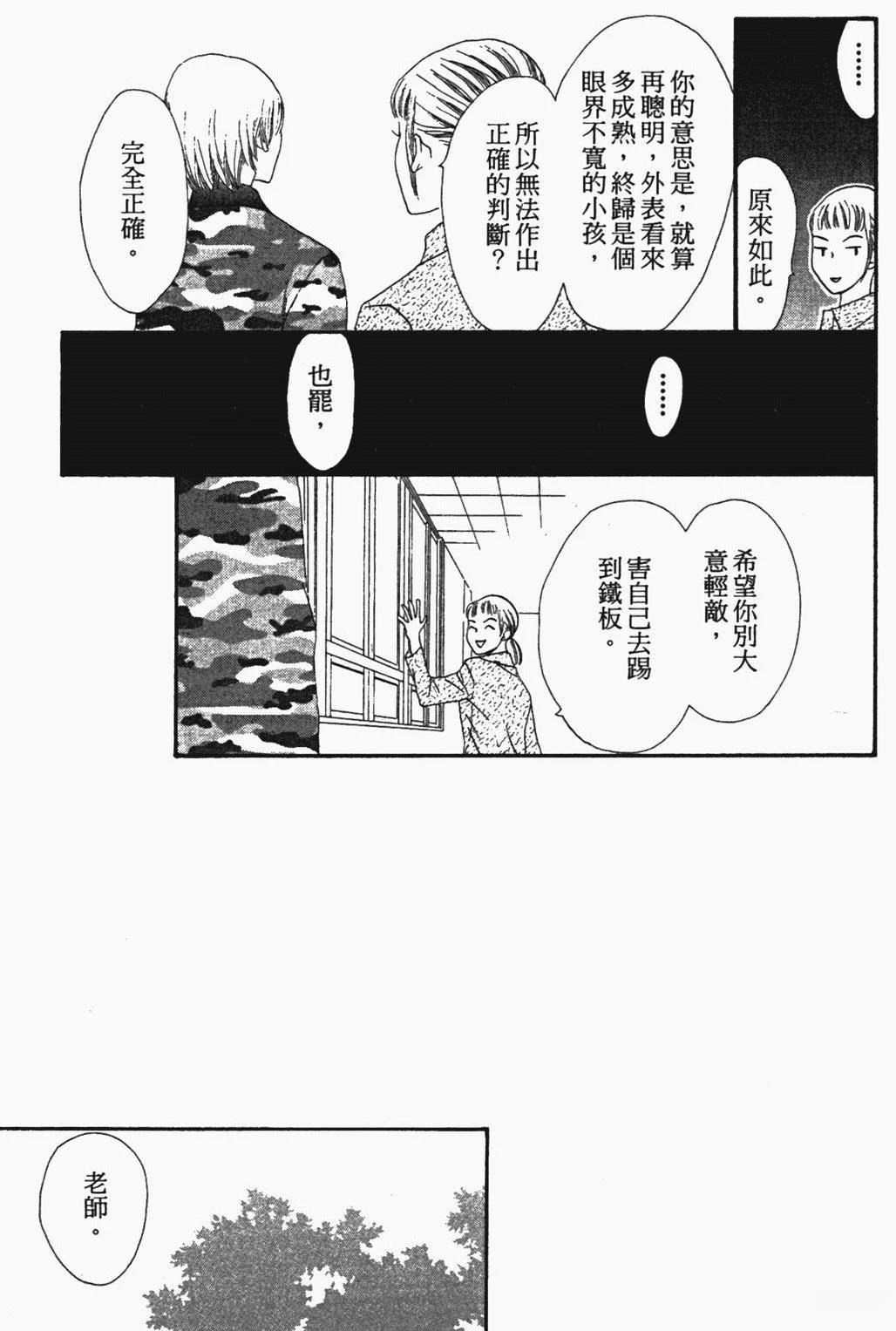 第150页