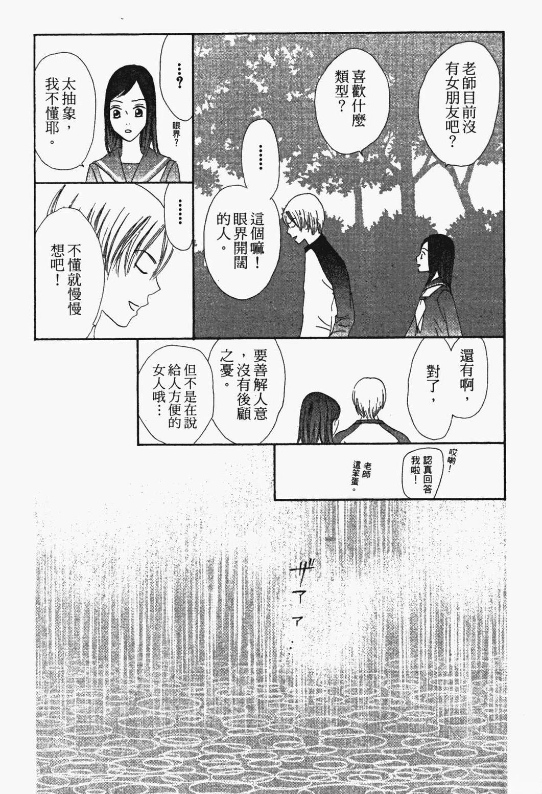第151页