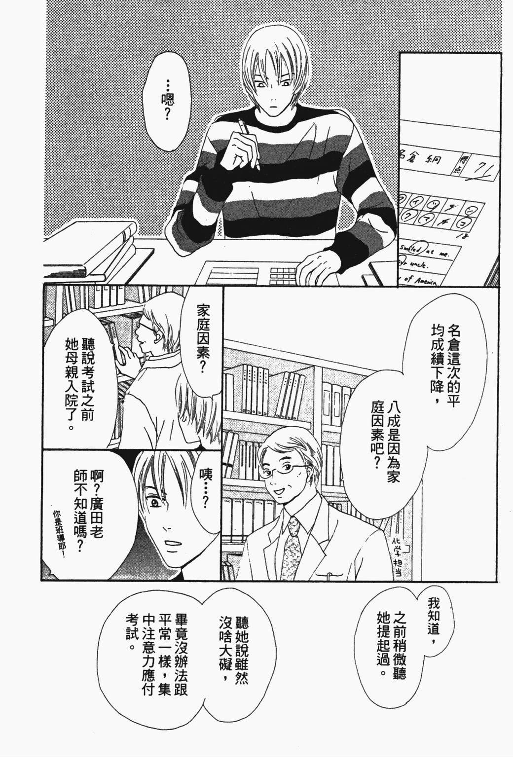 第153页