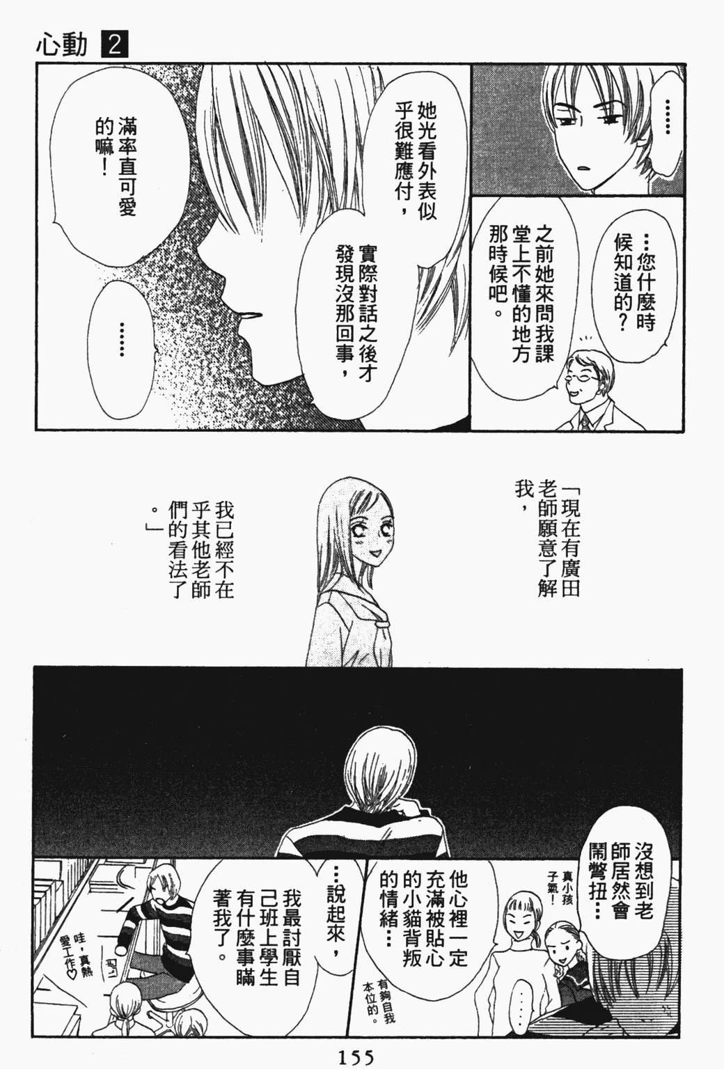 第154页