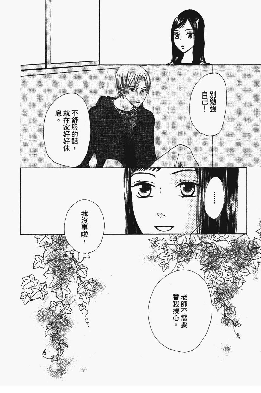 第161页