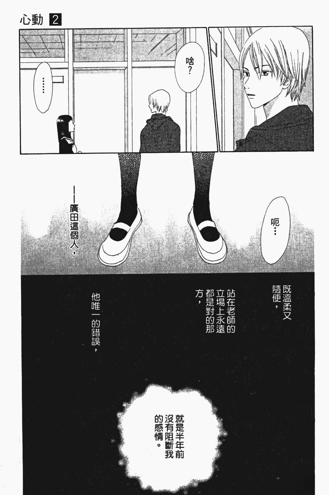 第164页