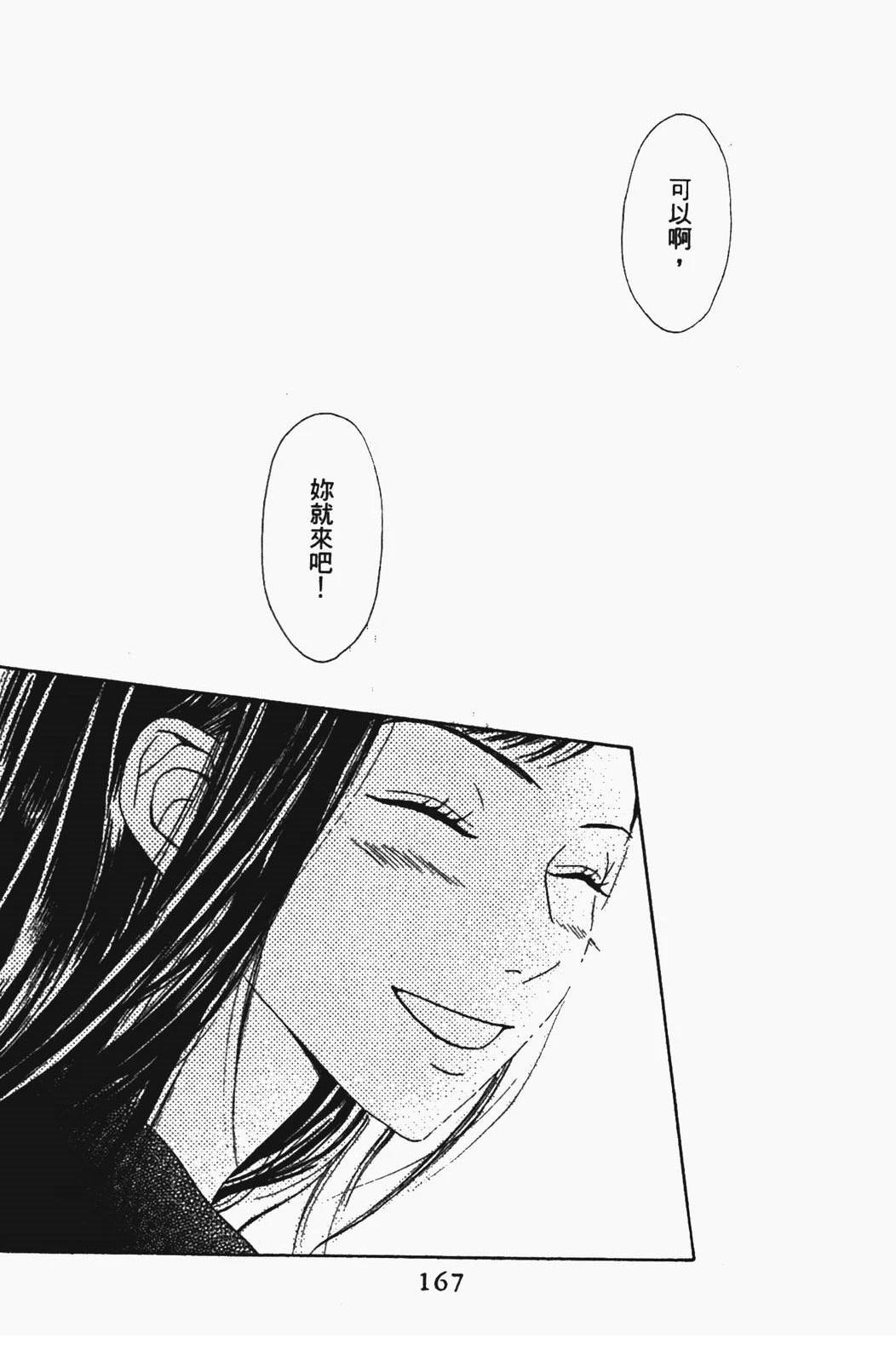 第166页