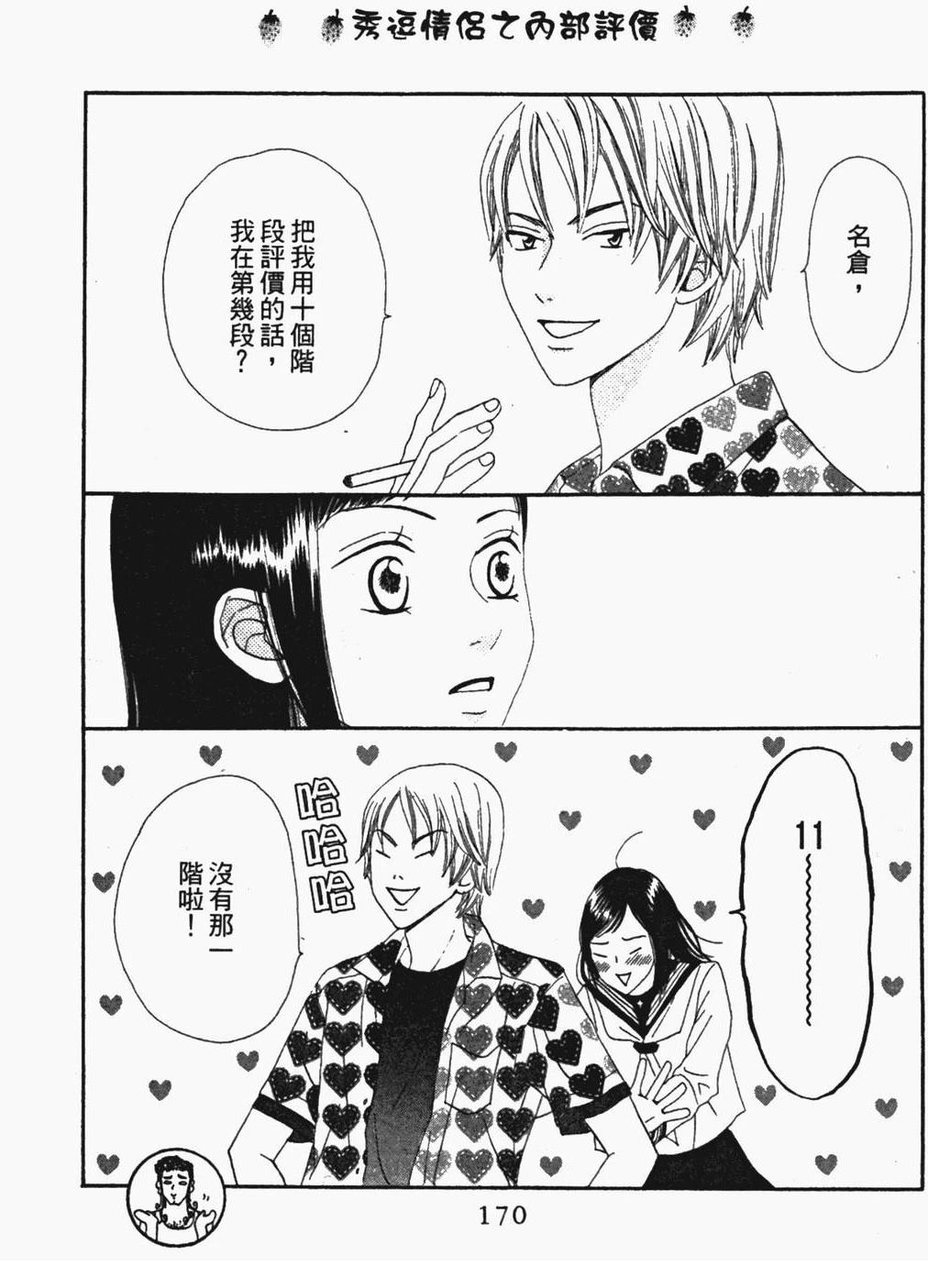 第169页