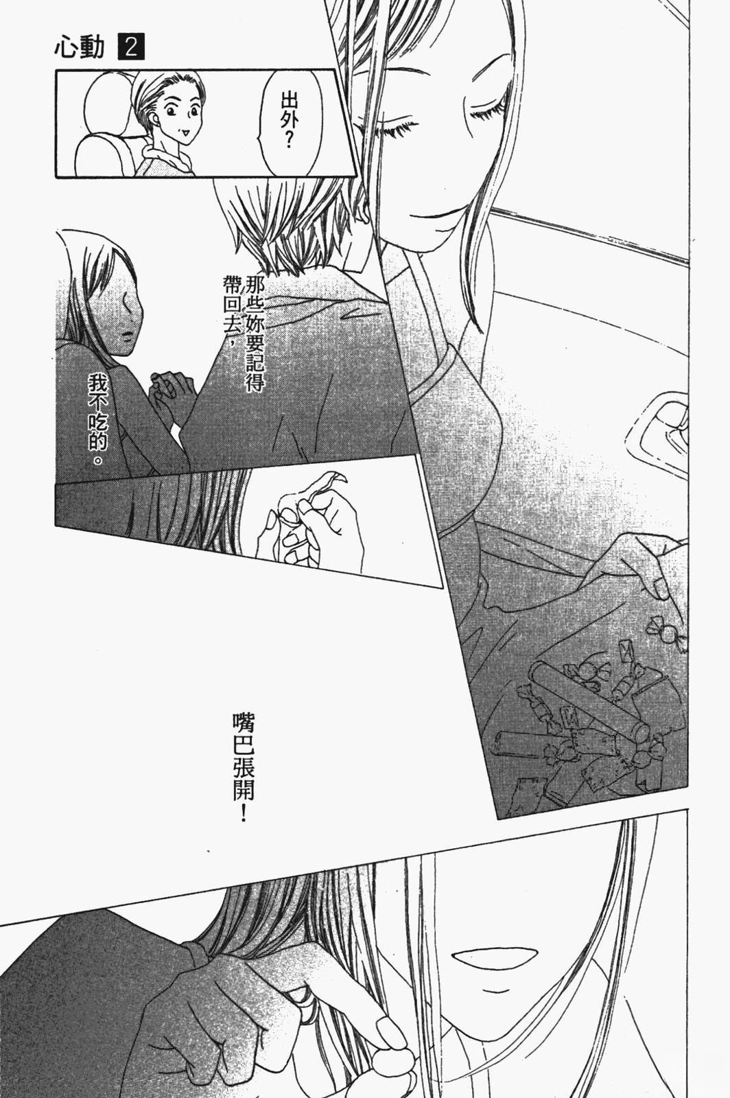 第64页