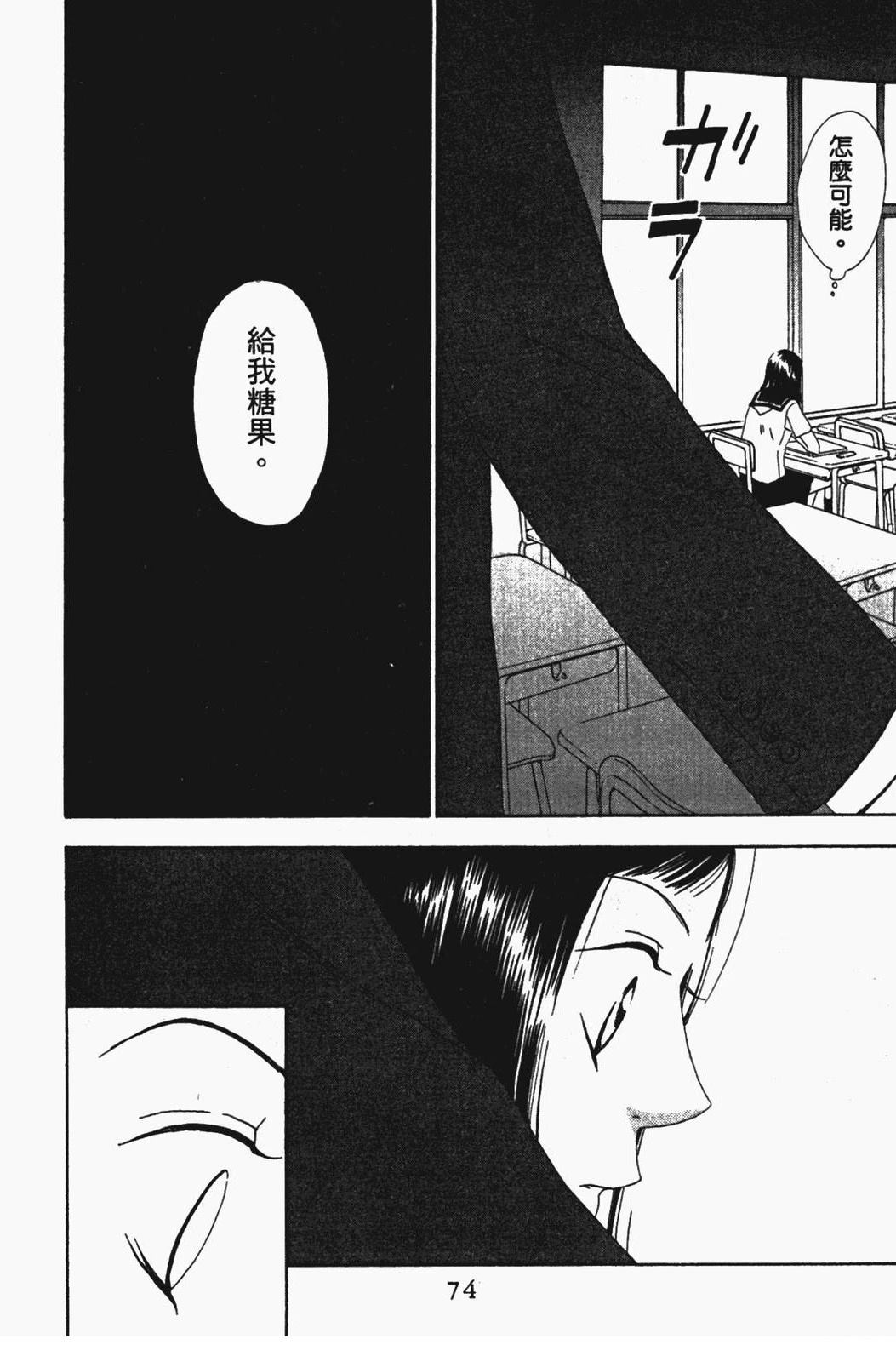 第73页