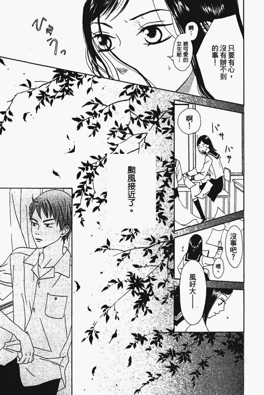 第82页