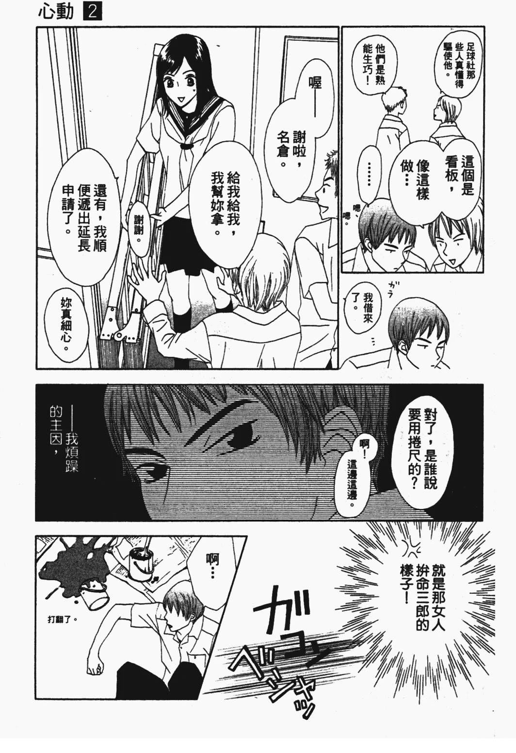 第84页