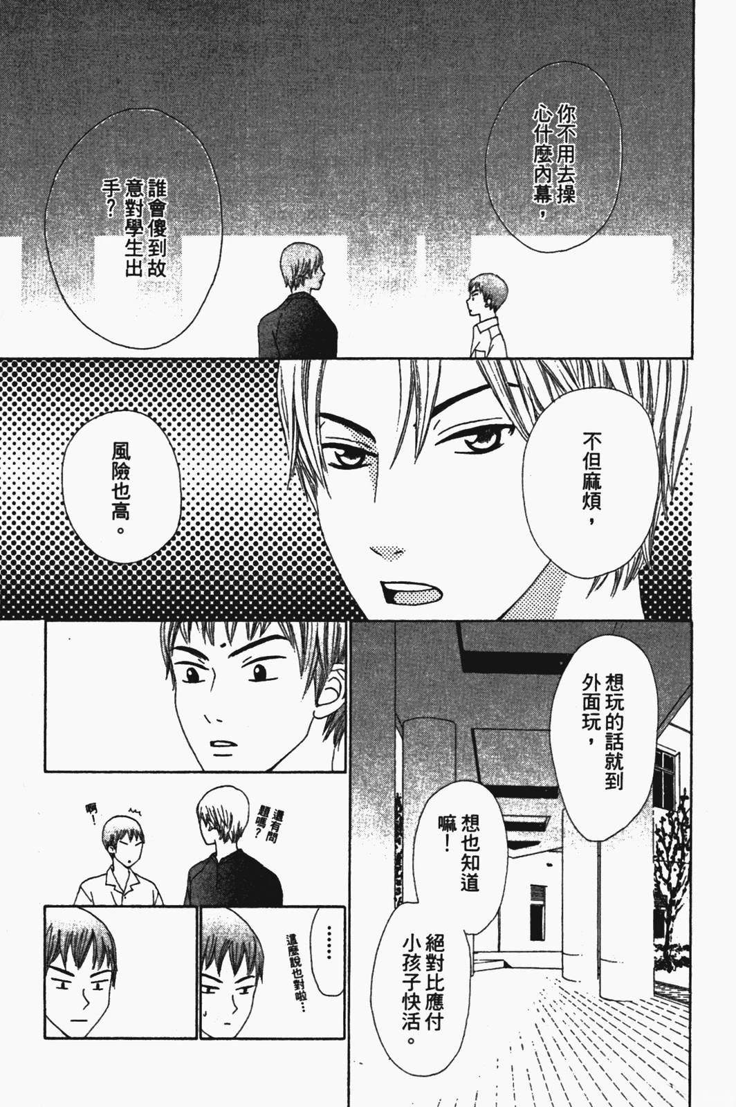 第92页