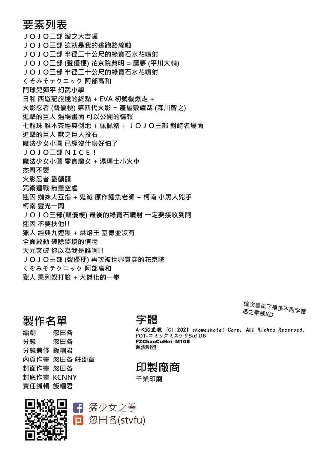 第65页