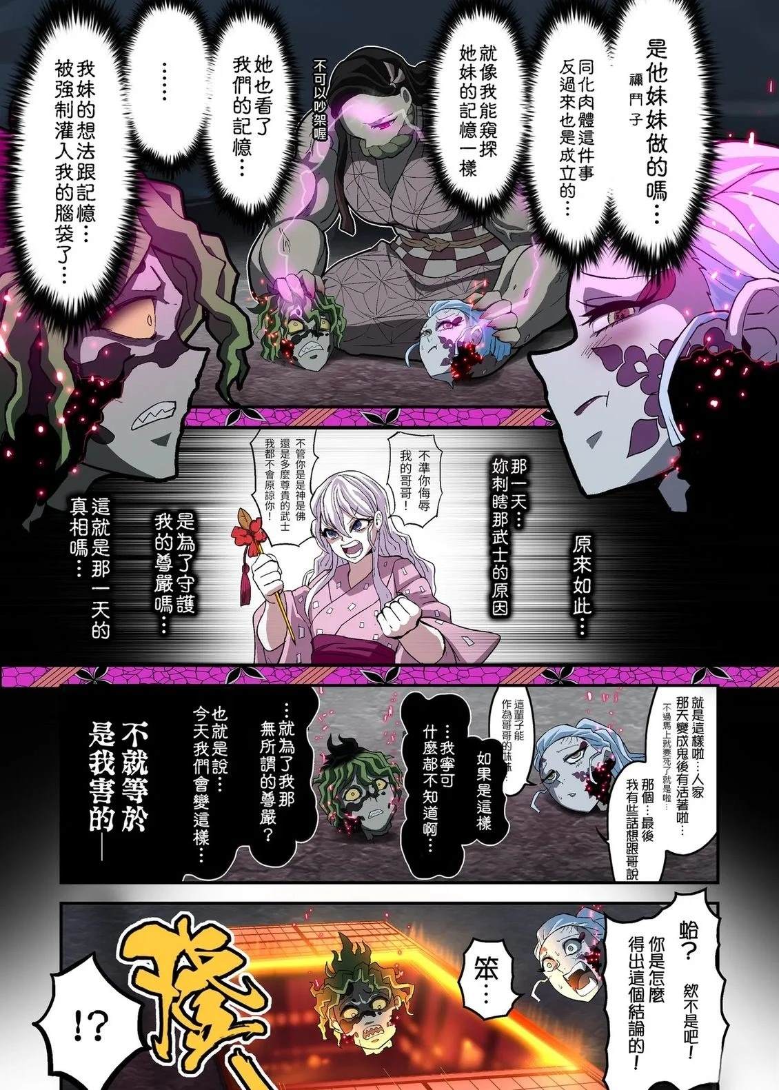 第105页