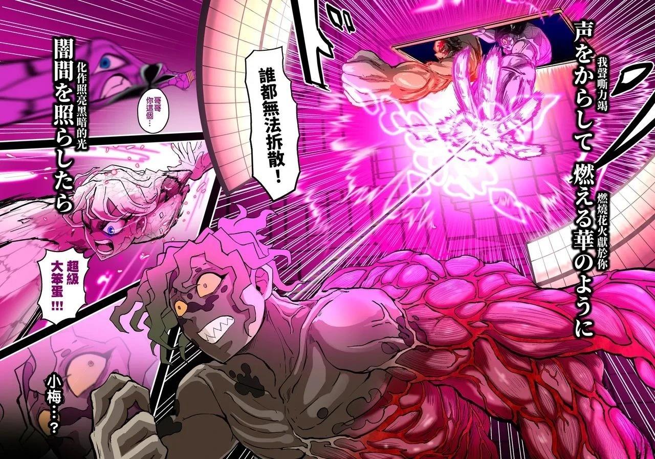 第110页