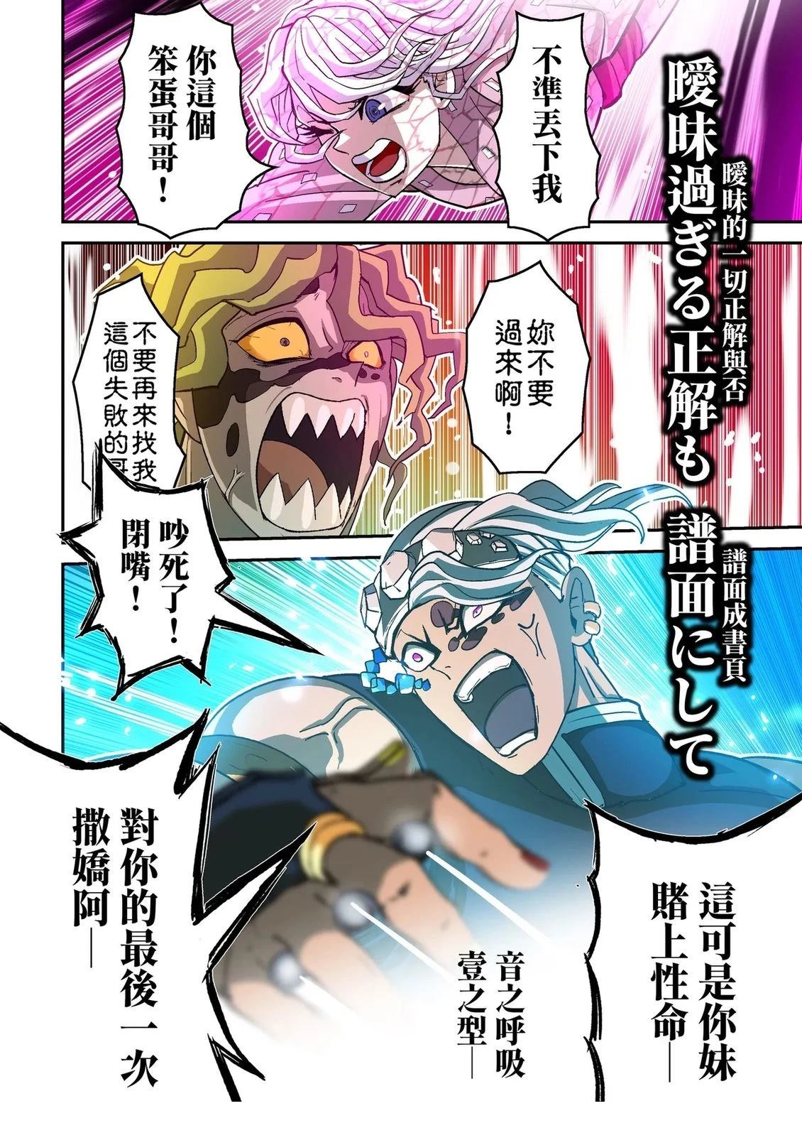 第111页
