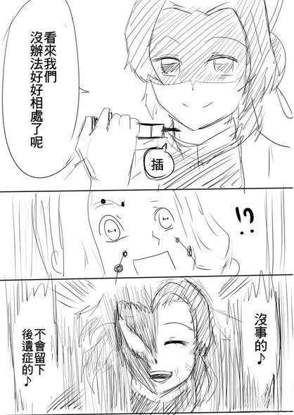 第118页