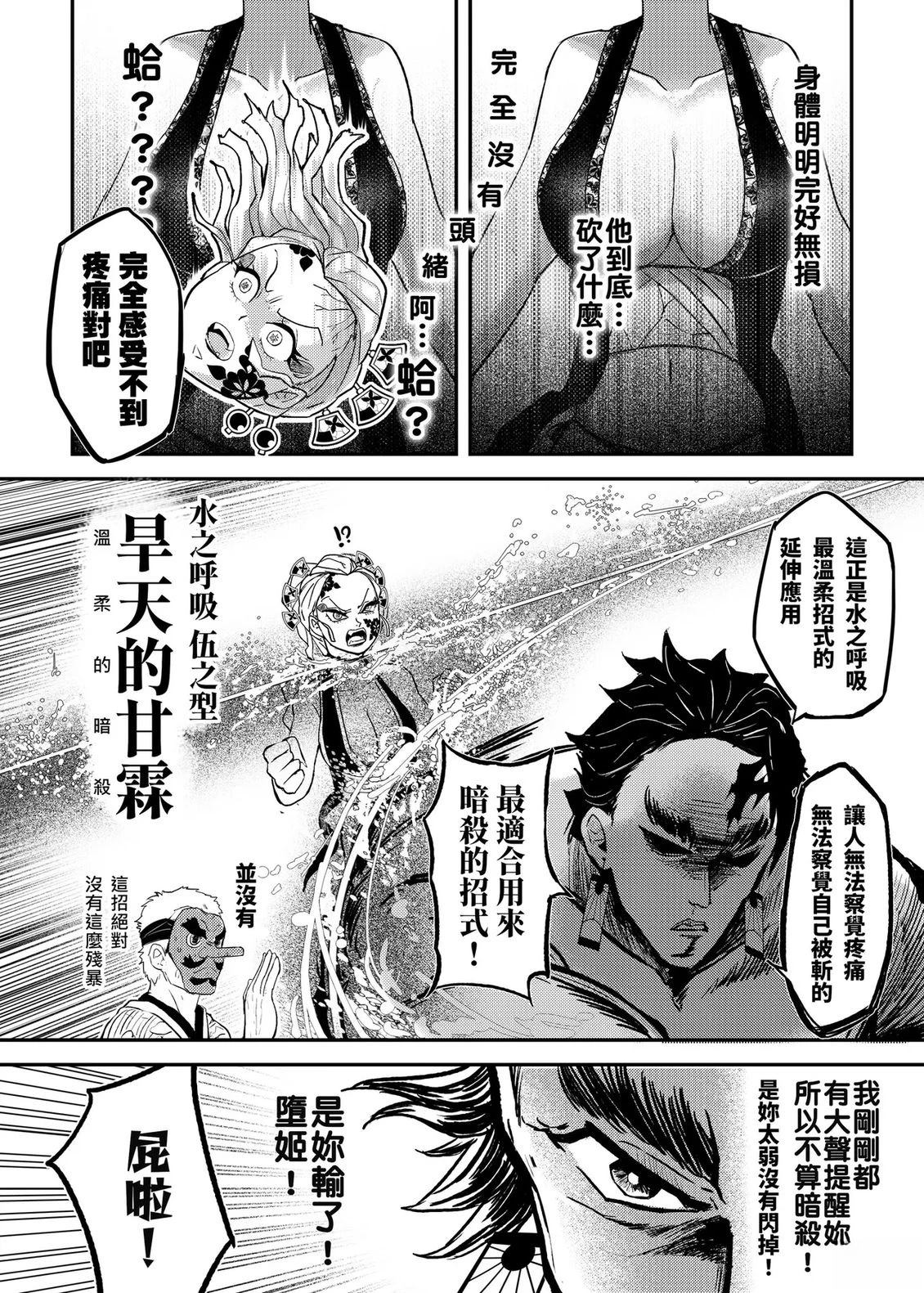 第64页