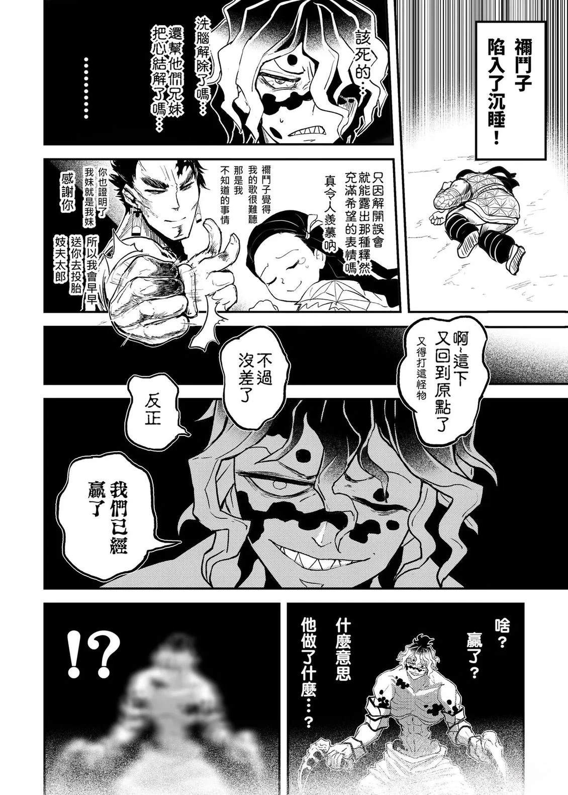 第83页